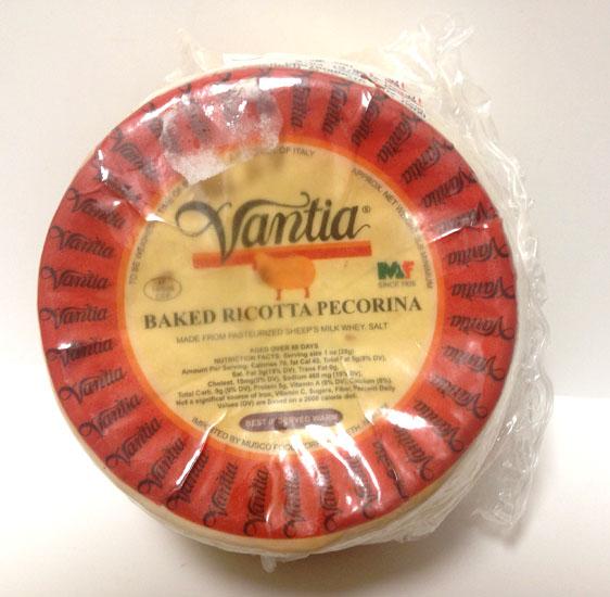 Vantia Baked Ricotta Pecorina (Baked Ricotta Salata) Appox. 2.5