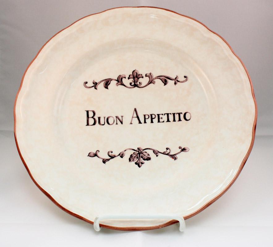 Buon Appetito Flat Dish