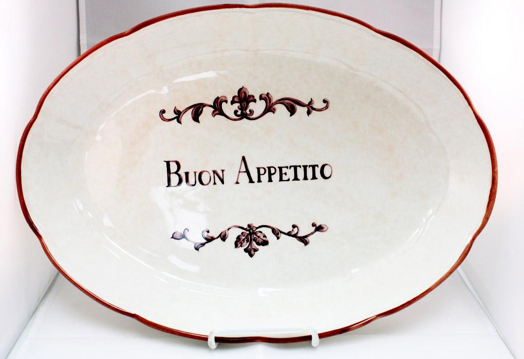 Buon Appetito Serving Dish